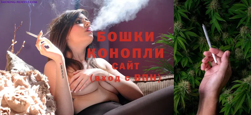 OMG маркетплейс  Волчанск  Бошки марихуана Ganja 